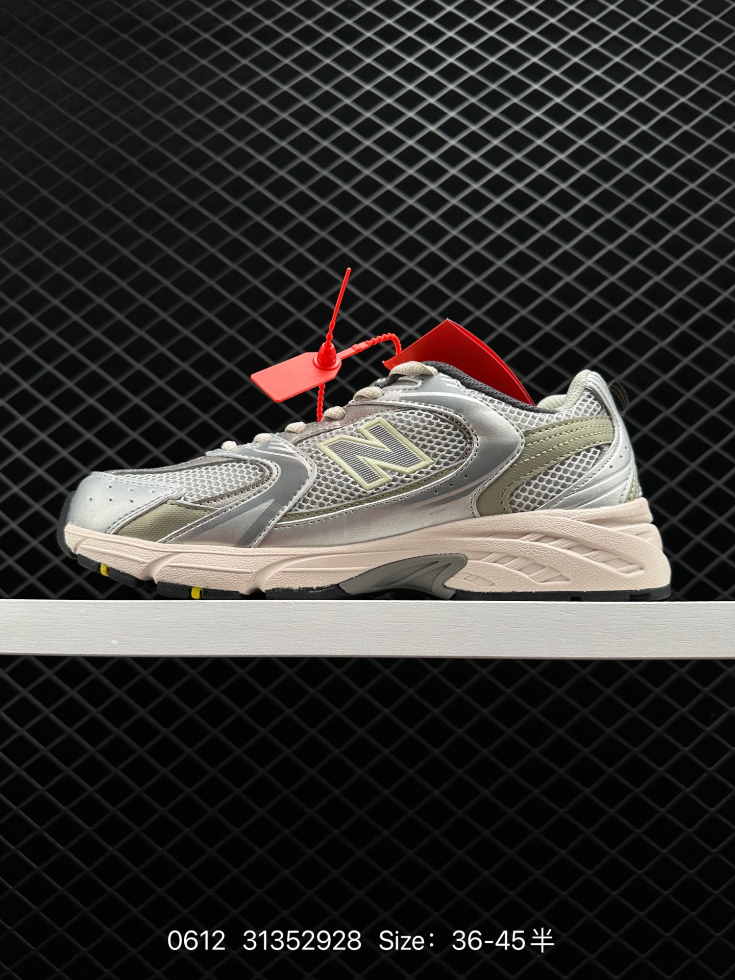 NB/New Balance MR530